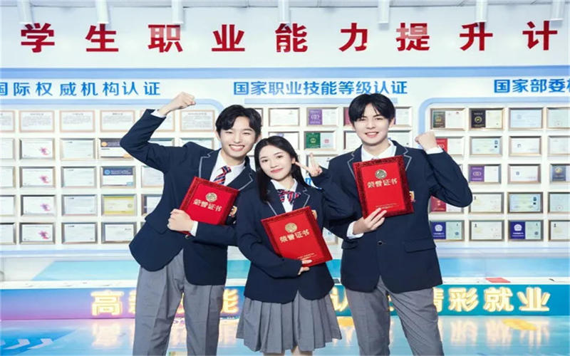 2024年，選擇技工學(xué)校的十個(gè)理由！