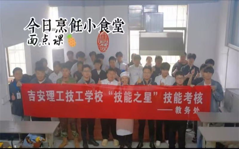 烹飪專業(yè)技能考核成果顯著，預(yù)祝學(xué)子掌握就