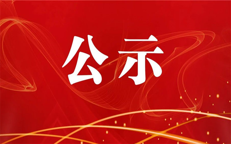 吉安理工（家用電子產(chǎn)品維修工）成績合格人