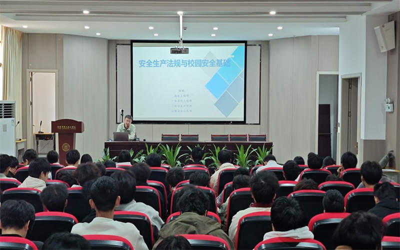 深入推進(jìn)工傷預(yù)防培訓(xùn)—我校安全教育再添新