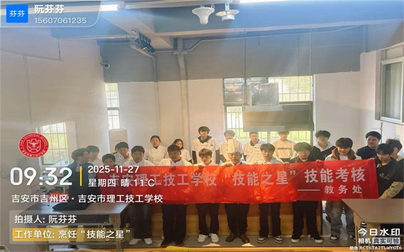 以技為媒展風(fēng)采，匠心筑夢(mèng)烹佳肴—我校烹飪