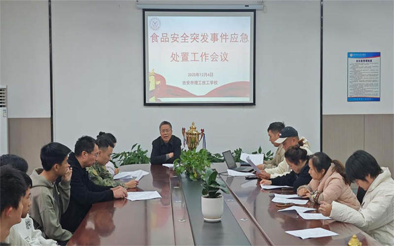 以練筑防，守牢底線—我?？倓仗庨_展食品安